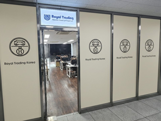 Royal Trading Co., LTD