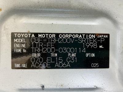Toyota Regius VAN