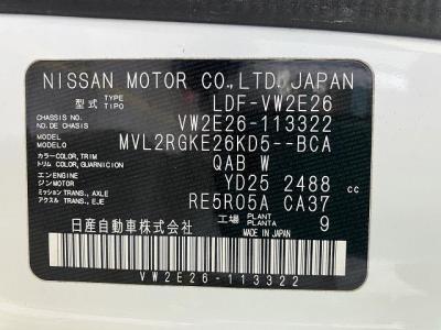 Nissan Nv350caravan VAN