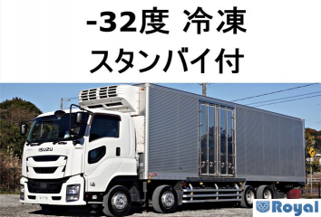 Isuzu Giga