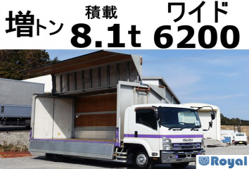 Isuzu Forward