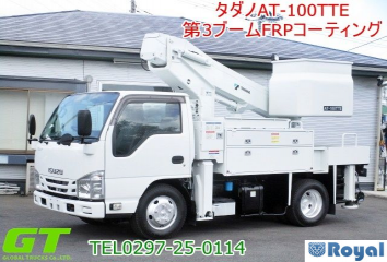 Isuzu ELF VAN