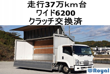 Isuzu Forward