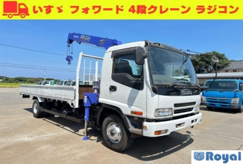 Isuzu Forward