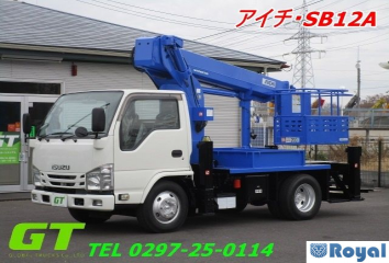 Isuzu ELF VAN