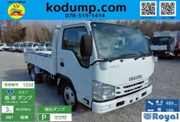 Isuzu ELF VAN