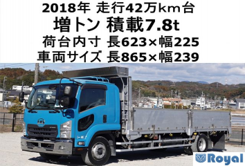Isuzu Forward