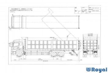 Mitsubishi Fuso Super Great