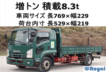 Isuzu Forward