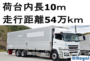 Mitsubishi Fuso Super Great