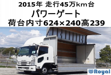 Isuzu Forward
