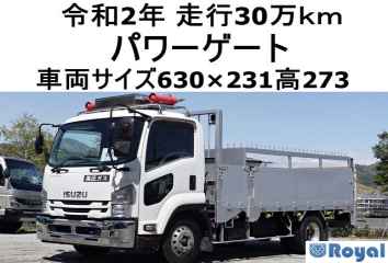 Isuzu Forward