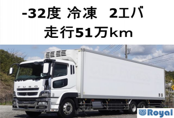 Mitsubishi Fuso Super Great