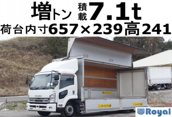 Isuzu Forward
