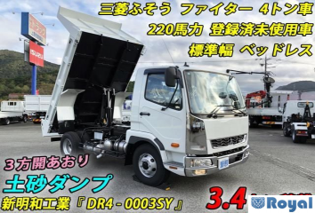 Mitsubishi Fuso Fighter