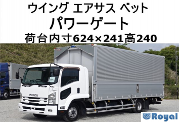 Isuzu Forward