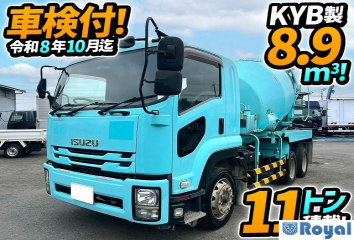 Isuzu Forward
