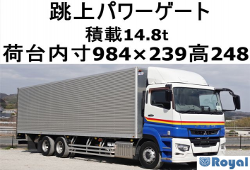 Mitsubishi Fuso Super Great