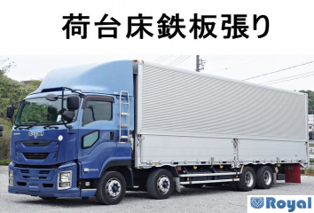Isuzu Giga