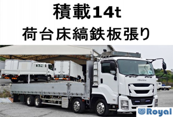 Isuzu Giga