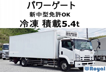 Isuzu Forward