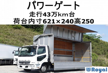 Mitsubishi Fuso Fighter