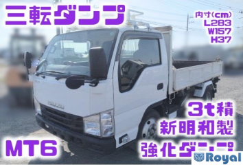 Isuzu ELF VAN