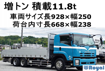 Isuzu Forward