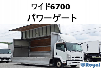 Isuzu Forward