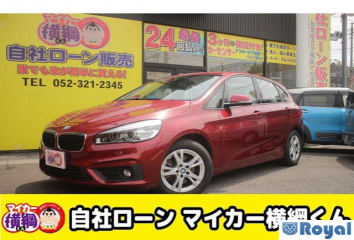 BMW 2 Series