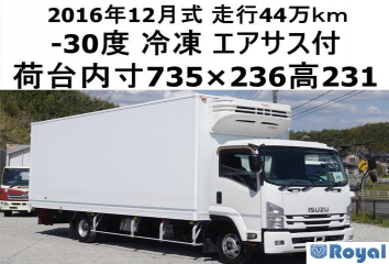 Isuzu Forward