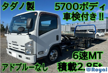Isuzu ELF Truck