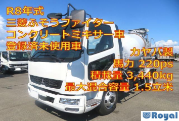 Mitsubishi Fuso Fighter