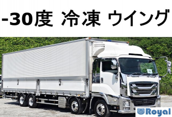 Isuzu Giga