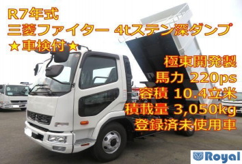 Mitsubishi Fuso Fighter