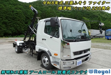 Mitsubishi Fuso Fighter