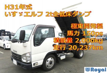 Isuzu ELF VAN