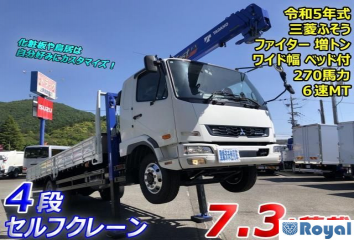 Mitsubishi Fuso Fighter