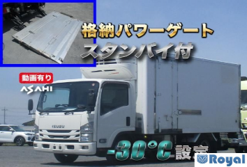 Isuzu ELF VAN