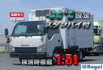 Isuzu ELF VAN