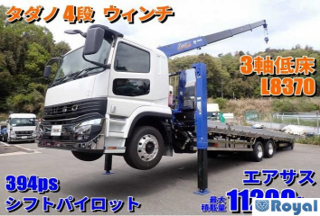 Mitsubishi Fuso Super Great