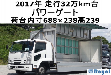 Isuzu Forward