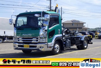 Isuzu Forward