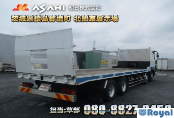Mitsubishi Fuso Super Great