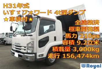 Isuzu Forward
