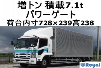 Isuzu Forward