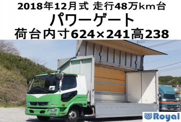 Mitsubishi Fuso Fighter