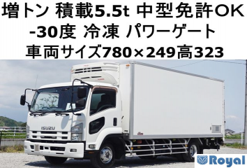 Isuzu Forward