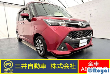 Toyota Tank
