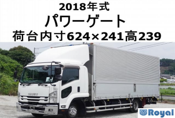 Isuzu Forward